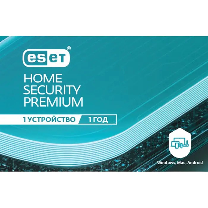 Программное обеспечение Soft ESET ESET Home Security Premium For 1 year. For protection 1 objects.