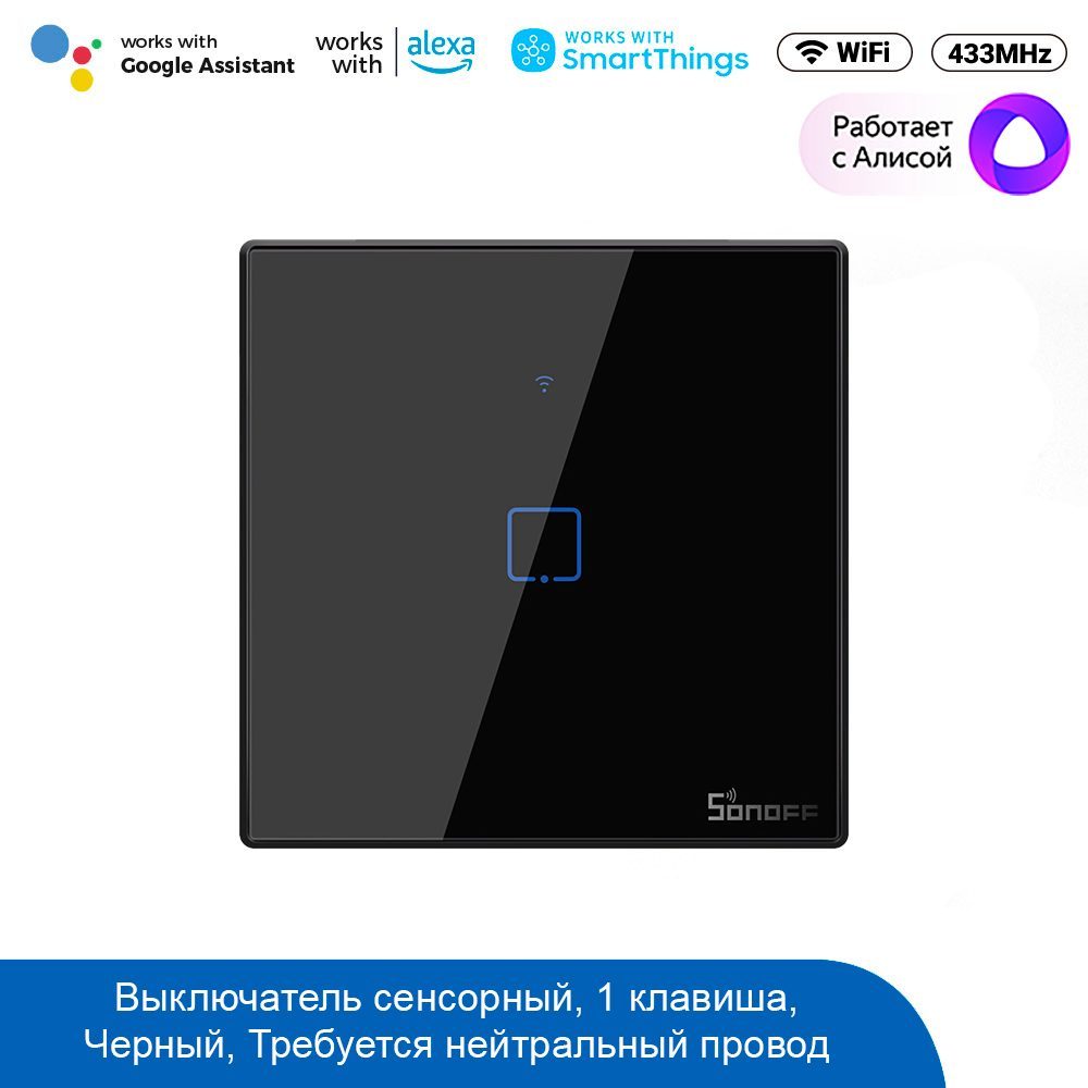 Priză smart Sonoff T3EU1C
