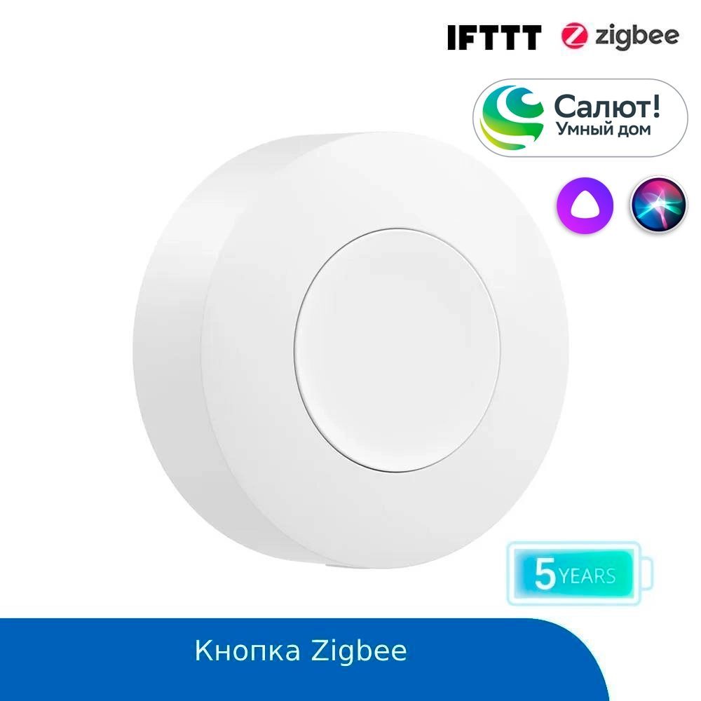 Priză smart Sonoff SNZB-01P