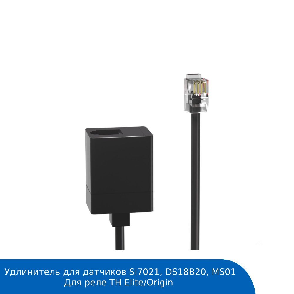 RL560 5м