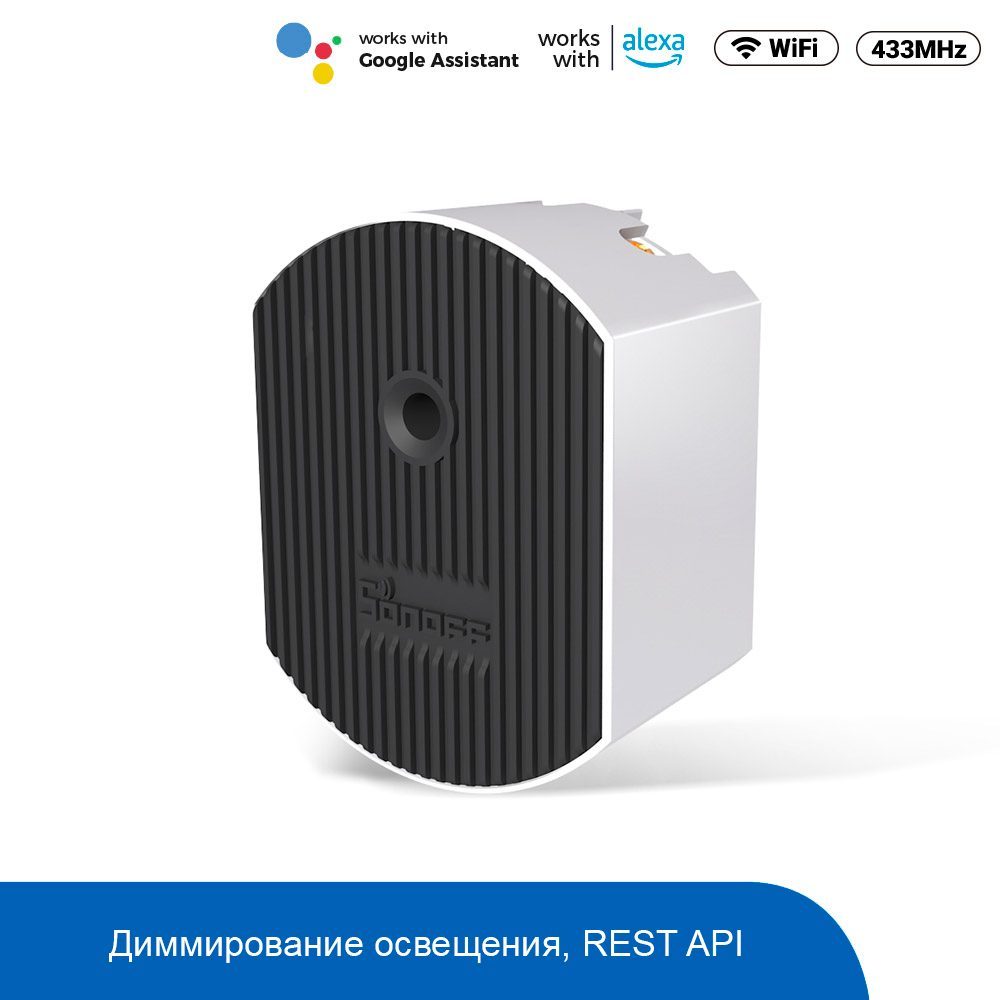 D1 Smart Switch